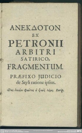 Anekdoton Ex Petronii Arbitri Satirico, Fragmentum