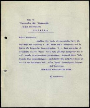 W. Wrede an griech. Außenministerium