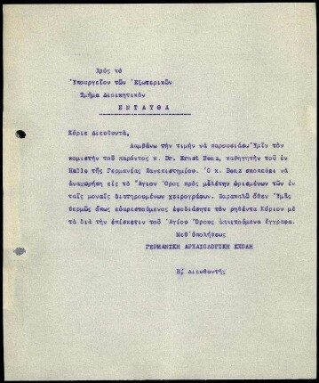 W. Wrede an griech. Außenministerium