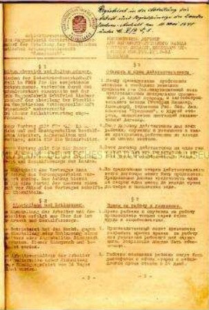 Kollektivvertrag der Waggonfabrik "Gottfried Lindner" Ammendorf der SAG "Transmasch" in deutscher und russischer Sprache