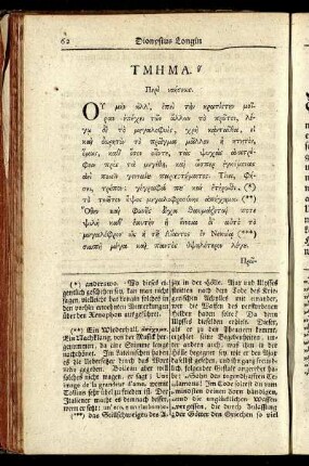 Τμημα θ' Περὶ νοήσεως. = Die neundte Abtheilung. Von den hohen Gedanken.