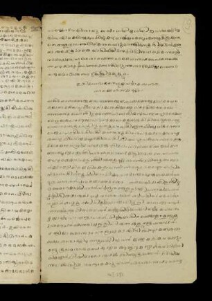 9r, Colophon