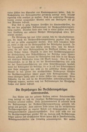Die Beziehungen der Versicherungsträger untereinander.