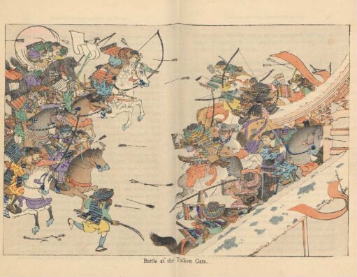 Battle at the Taiken gate