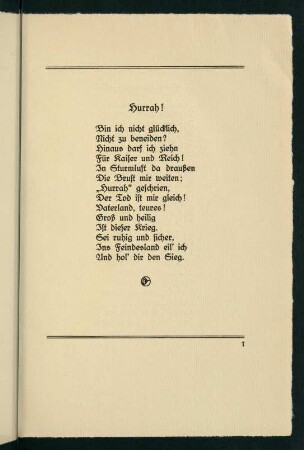 7-18, Hurrah! - Liebesgabe