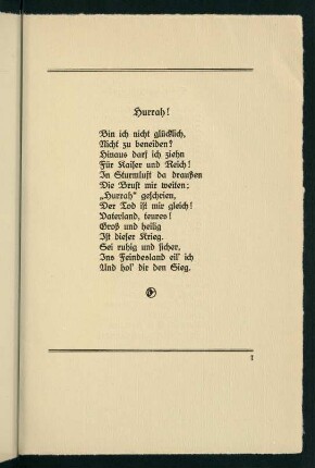 7-18, Hurrah! - Liebesgabe