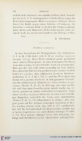 Kylindros tetragōnos