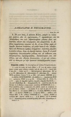 Lucianus Samosatensis : Franciscus Fritzschius recensuit, I,2