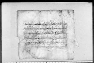 al- Qurʾān [DAM 6-15.1]