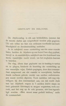 Gestraft en beloond