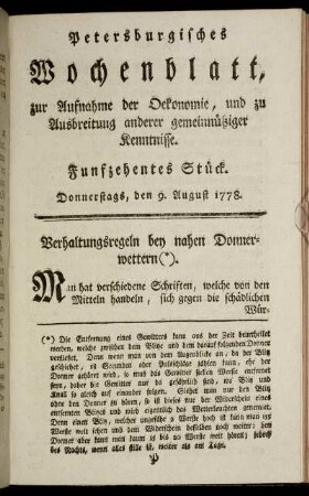 Funfzehentes Stück. Donnerstags, den 9. August 1778