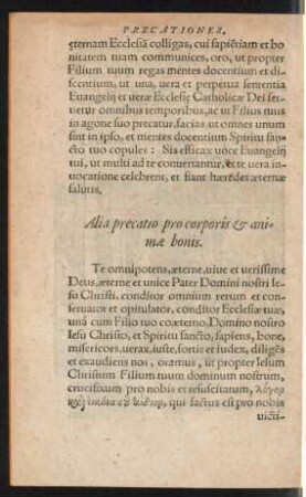 Alia precatio pro corporis et animae bonis.