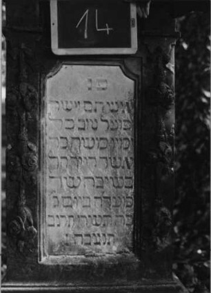 Grabstein 14A