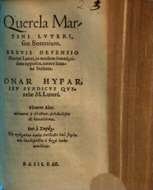 Querela Martini Lutheri, seu somnium