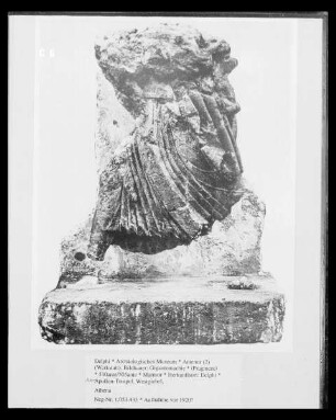 Gigantomachie — Athena