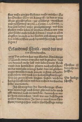 Erkandtnuß Christi/ unnd des waren Gotsdiensts.
