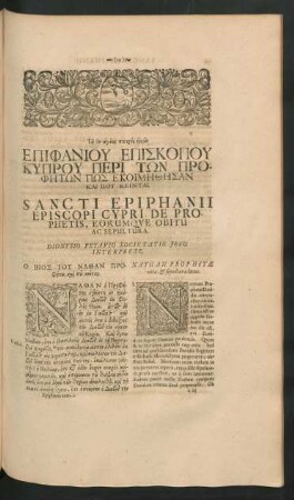 Sancti Epiphanii Episcopi Cypri De Prophetis, Eorumque Obitu Ac Sepultura.