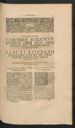 Sancti Epiphanii Episcopi Cypri De Prophetis, Eorumque Obitu Ac Sepultura.