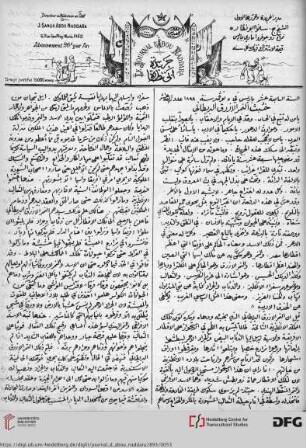 Issue 14 (06.11.1893)