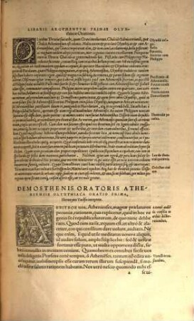 Demosthenis Oratorum Graeciae principis Opera, quae ad nostram aetatem peruenerunt : in quinqu[e] diuisa partes ..., 1