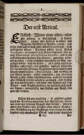 Der erst Articul. - Der sibenzehend Articul.