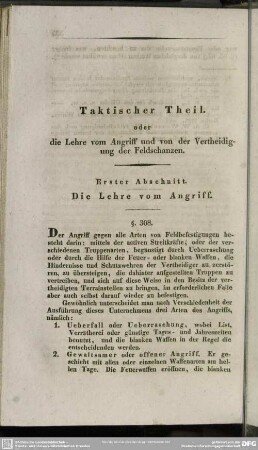 Taktischer Theil oder die Lehre vom Angriff und von der Vertheidigung der Feldschanzen