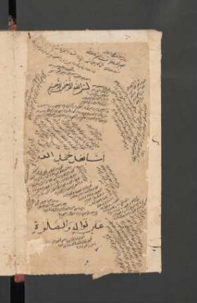 Kitāb uṣūl al-fiqh