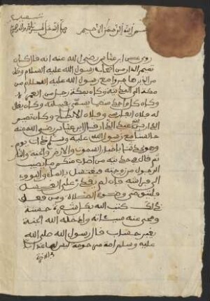Qiṣṣat Tamīm ad-Dārī