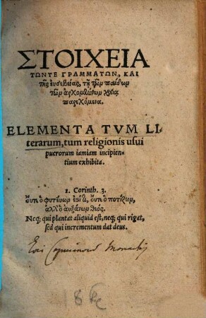 Stoicheia Tōnte Grammatōn, Kai tēs eusebeias ... Elementa Tum Literarum, tum religionis usui puerorum ... exhibita