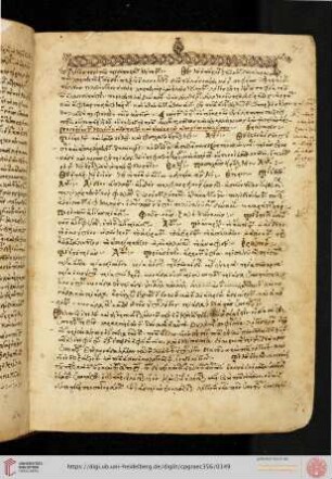 Diversi, Quaestiones et responsiones theologicae