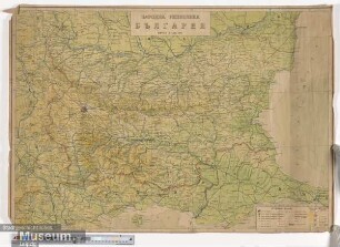 Narodna Republika Bulgaria
