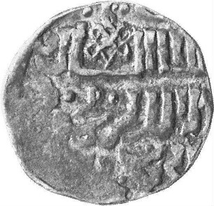 Münze, Dängī, 745 (Hijri)