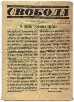 Antisowjetische Propagandaschrift der russischen Exilorganisation ZOPE zum 40. Jahrestag der Oktoberrevolution