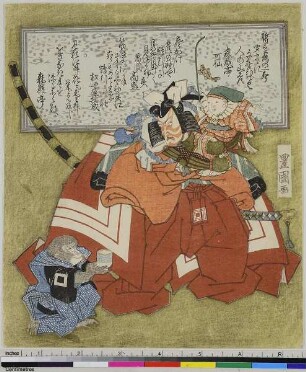 Der Schauspieler Ichikawa Danjūrō VII in Shibaraku
