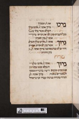 Gebete (handschriftliche Einträge)