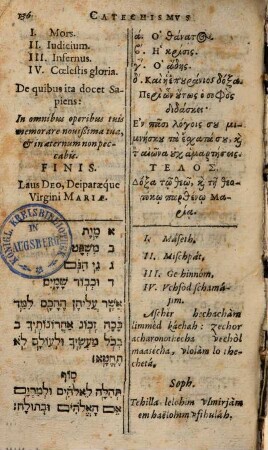 Petri Canisii Societatis Iesv Theologi Catechismvs Catholicvs Cvm Interpretatione Graeca Et Hebraica