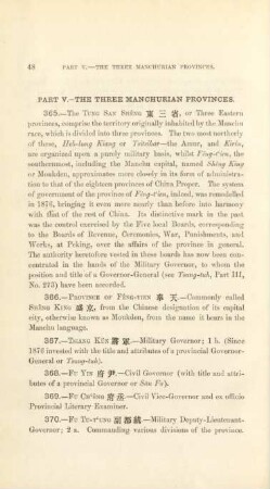 Part V. - The three Manchurian provinces
