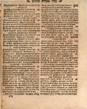 Seder Tehilim : Mesudar ṿe-niḥlaḳ le-shivʿah ḥalaḳim ...