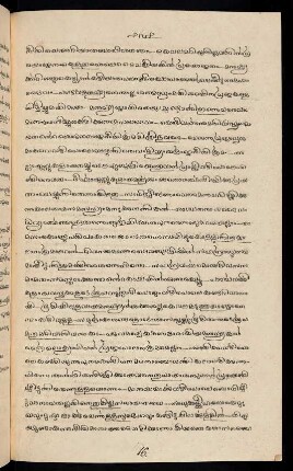 pp. 121-133