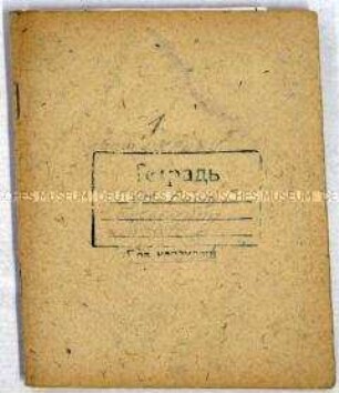 Heft mit handschriftlichen Aufzeichnungen eines deutschen Kriegsgefangenen von einem Lehrgang an der Antifa-Zentralschule (Krasnogorsk?)