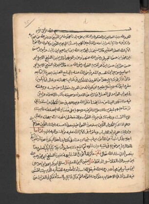 al- Iʿtimād fi 'l-ḥurūf al-muškilat fi 'l-Qurʾān al-karīm