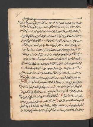al- Iʿtimād fi 'l-ḥurūf al-muškilat fi 'l-Qurʾān al-karīm