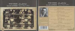 Songs of Banân. Gerye-ye Sham' composed by Nasrollâh Zarrinpanje