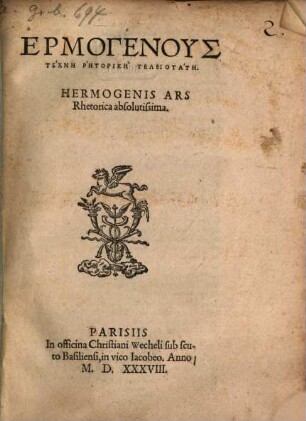 Ars rhetorica absolutissima