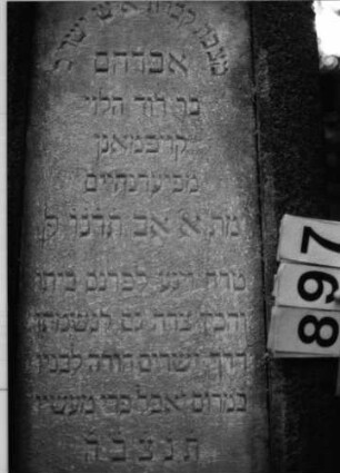 Grabstein 897 (Index: 99802534) Material: Marmorplatte in Granit Zustand: gut Maße HxBxT: 227x51x36 cm Beschreibung: Sockel, Obelisk, rechteckige Inschriftenplatte Besonderheit: Endreim: Grabstein 897 (Detailaufnahme 1)