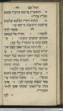[Psalmus XXXVIII.]