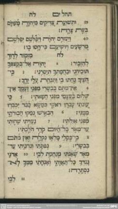 [Psalmus XXXVIII.]