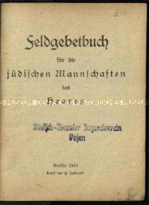 Deutsch-hebräisches Feldgebetbuch für jüdische Mannschaften des Heeres