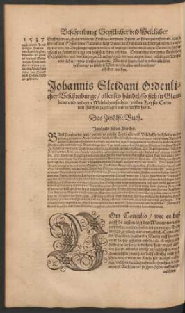 Das Zwölfft Buch.