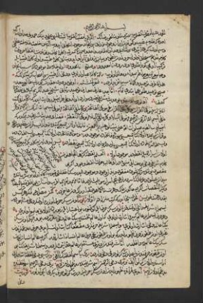 [Ḥadīṯ-Kommentar]
